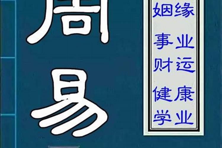 怎样通过八字判断属性好坏