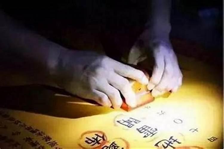 命里带小人是什么意思