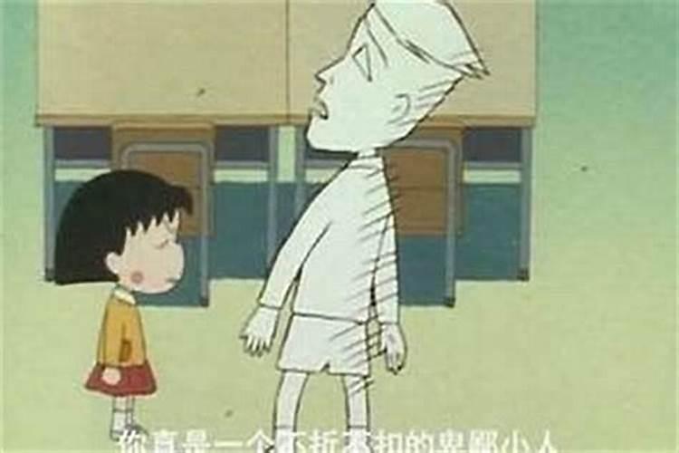 民间防小人的妖术