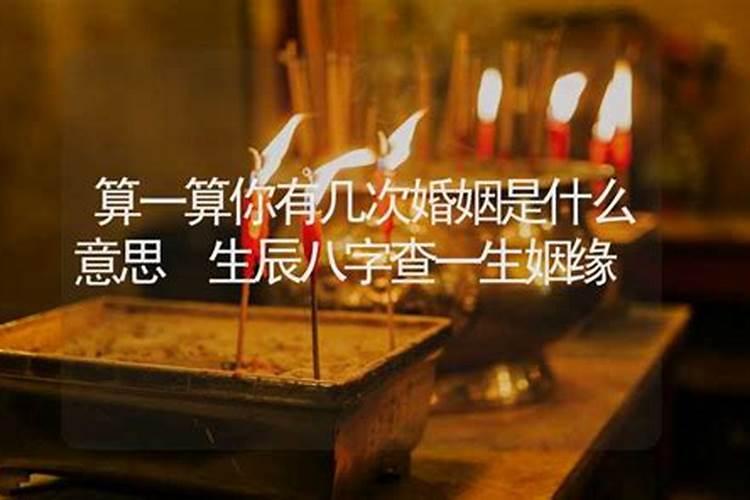 八字怎么找喜用神和忌神呢