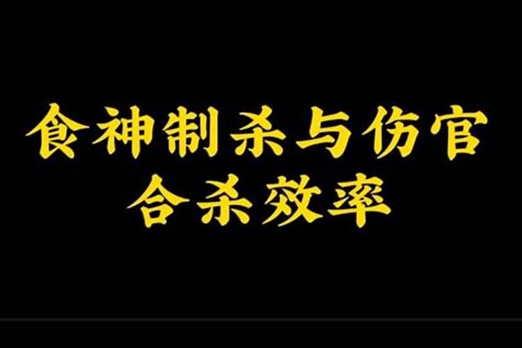 四柱八字方法