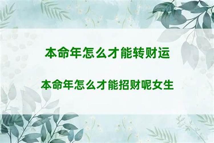 八字中有病是否命不好