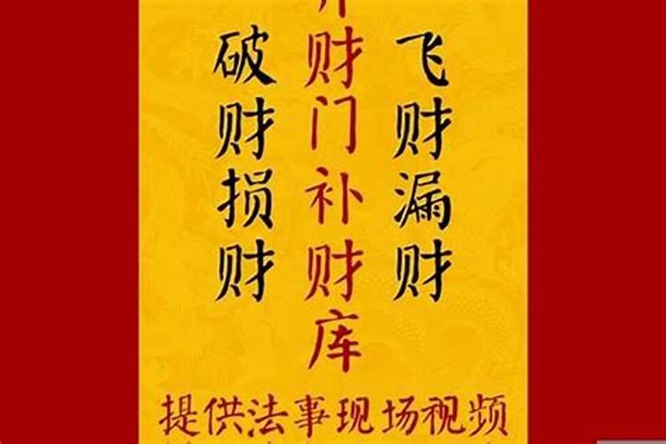 属虎本命年运气差身旁小人不断怎么破解