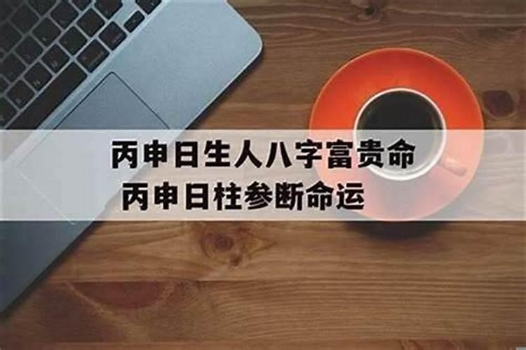 佛教有哪些改命的方法啊视频