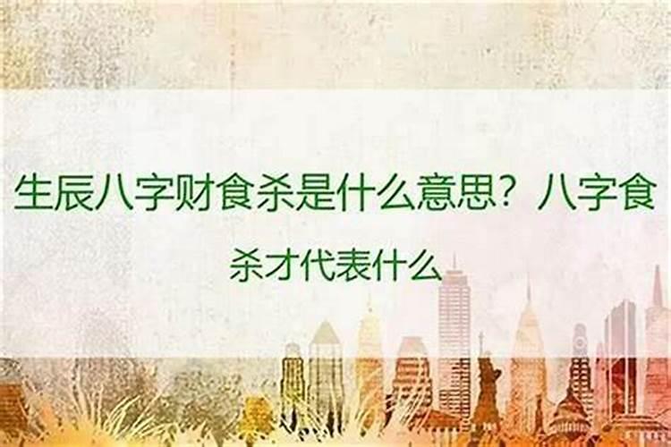 冥寿为什么要做法事