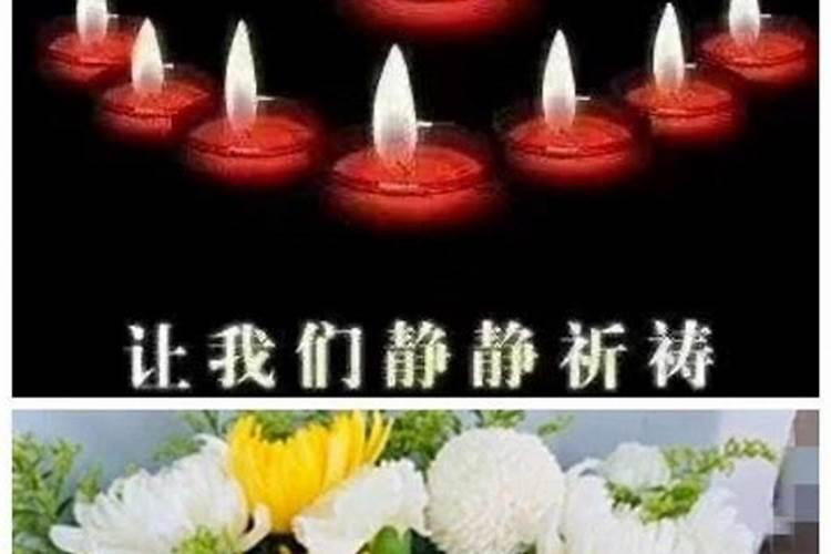 祭奠死去亲人的句子