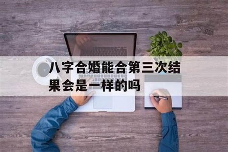 流年伤官坐劫财是什么意思