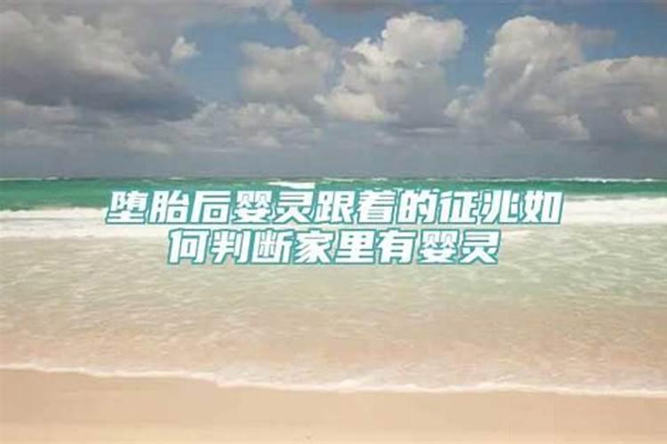 童子命怎么查出来