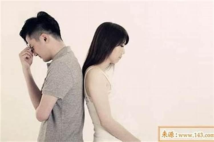 八字不合怎么结婚