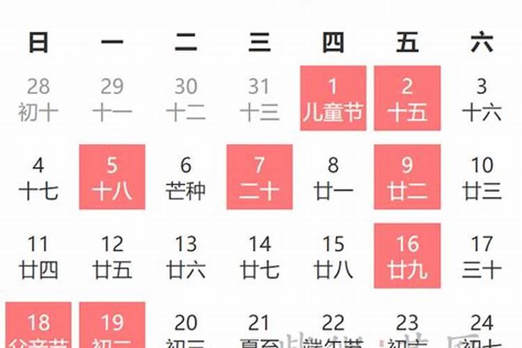 2023年6月份结婚黄道吉日哪几天适合