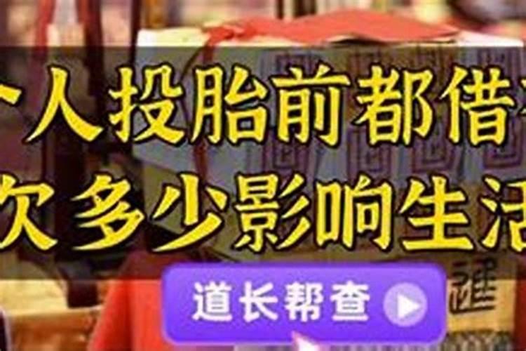 欠阴债8万合多少人民币