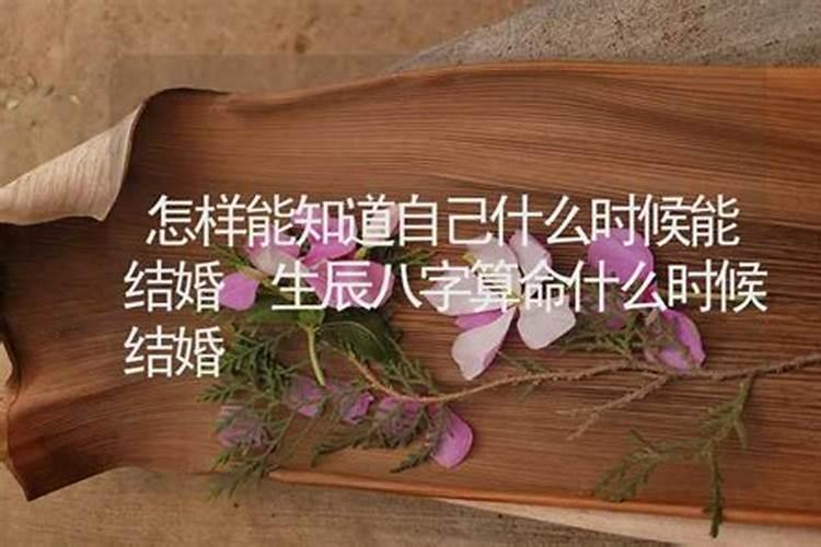 做法事转运当事人有哪些感应