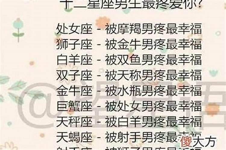 今世婚姻不顺的因果