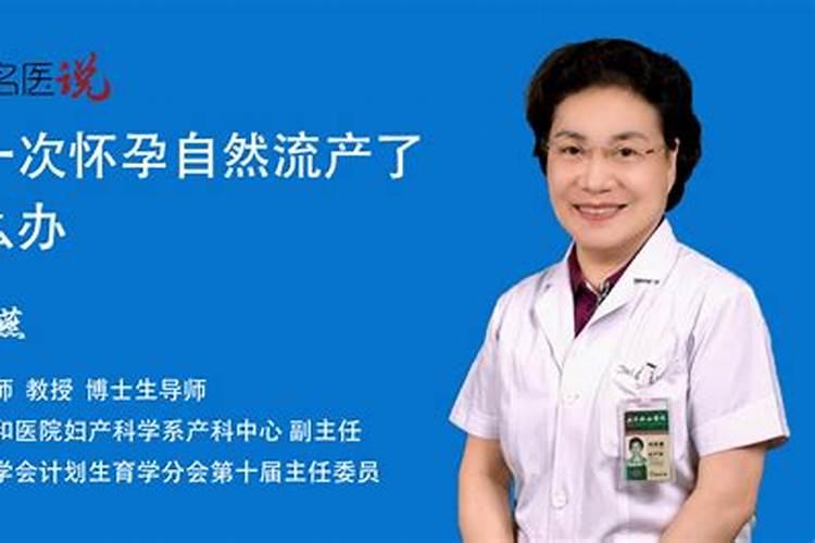 贵州省六盘佛教先生做法事