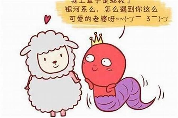 婚姻如何算八字不合的人