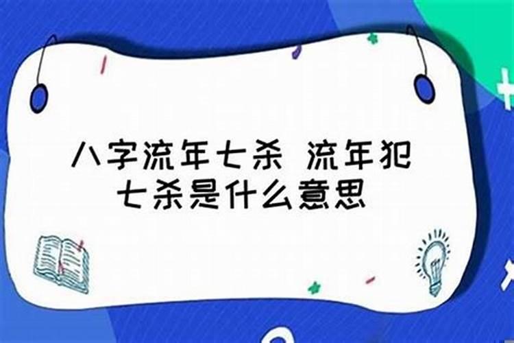 八字说离婚是不可改变的吗