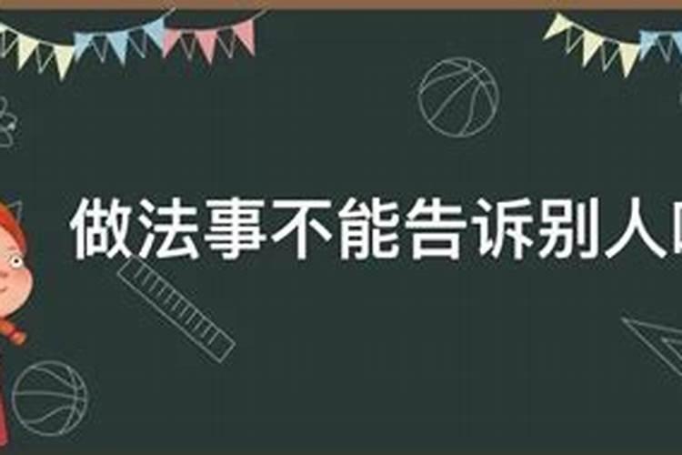 童子命失眠、抑郁