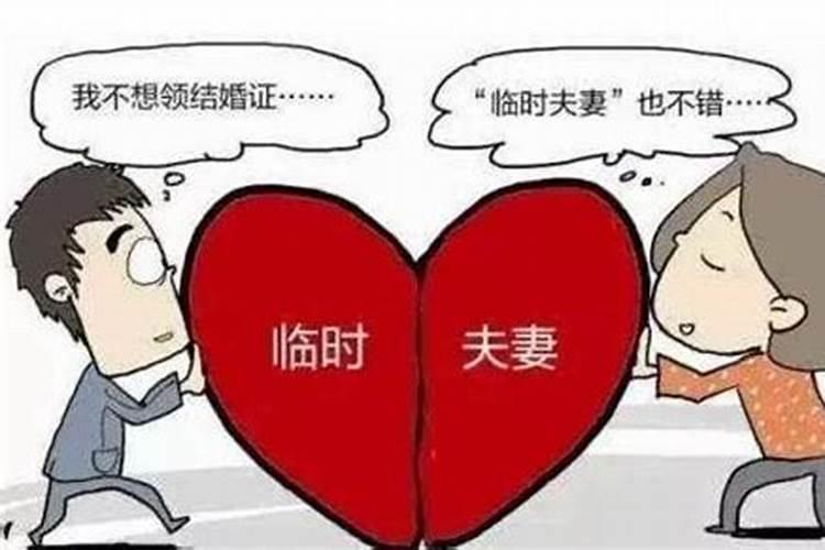 2021本命年犯小人怎么破解