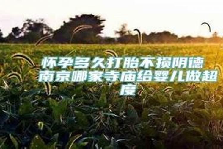 结婚为什么算命的说新娘中午之前不能进新房