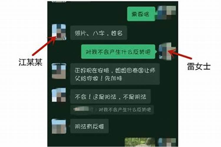 童子命都是投错胎了吗