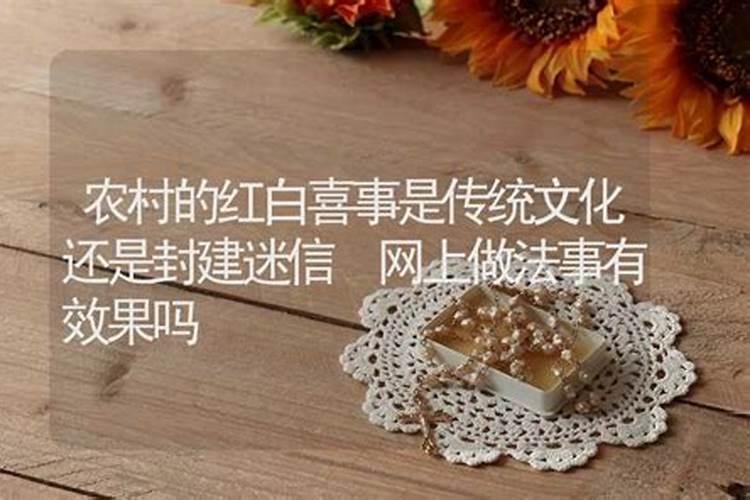 做法事最灵的师傅