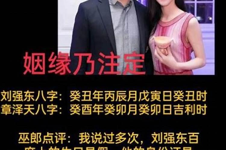 男戊子女癸已合婚吗