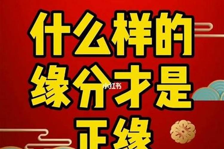 八字看正缘出现的时间神巴巴