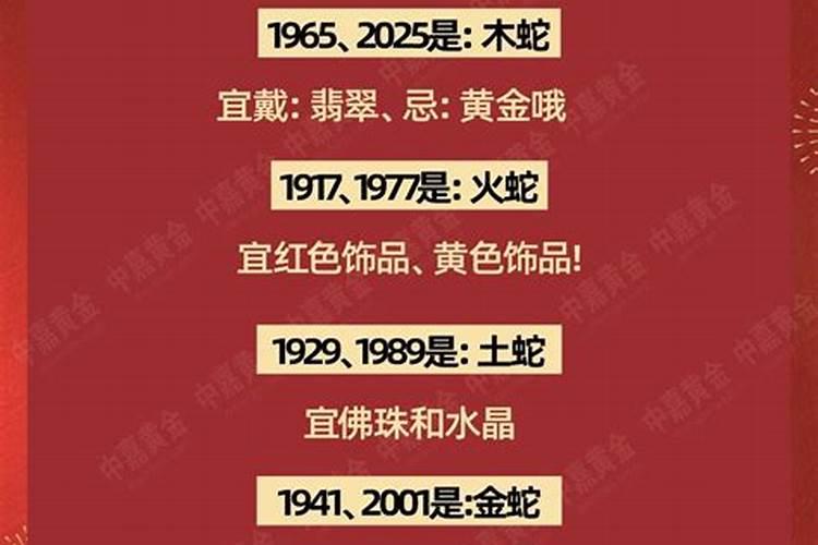 本命年牛年注意什么