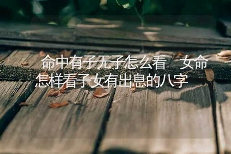 合婚的八字可靠吗