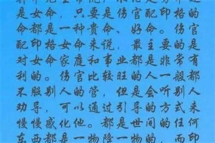 因为八字不合分手可笑吗