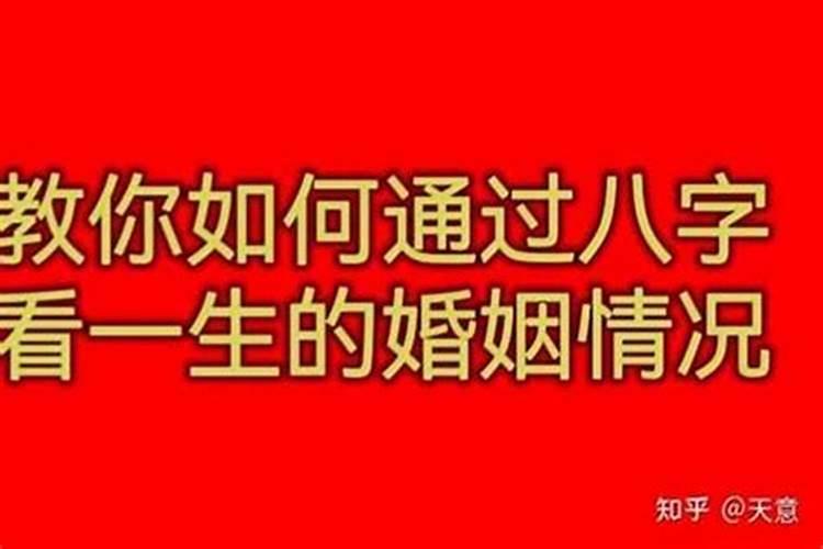 2023年黄历结婚吉日