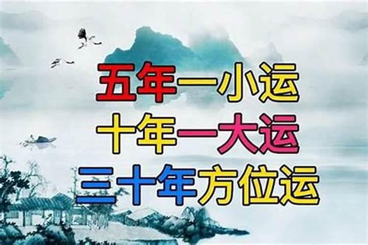 测试生辰八字有几两