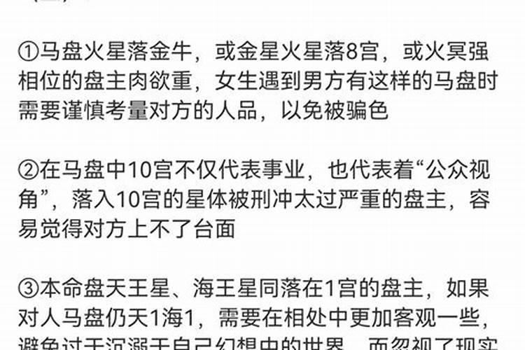 做完人流会对自己的运势造成影响吗