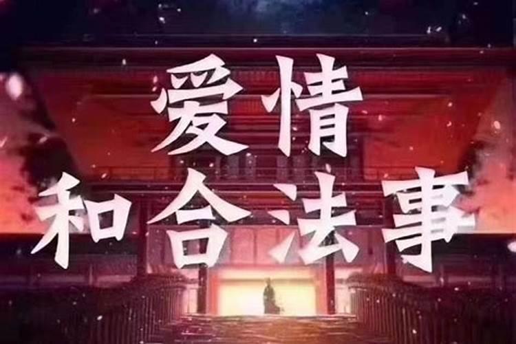 2023年兔犯太岁化解方法