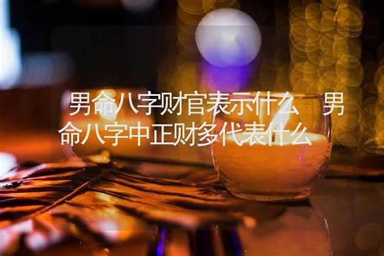 今年冲太岁的生肖2020