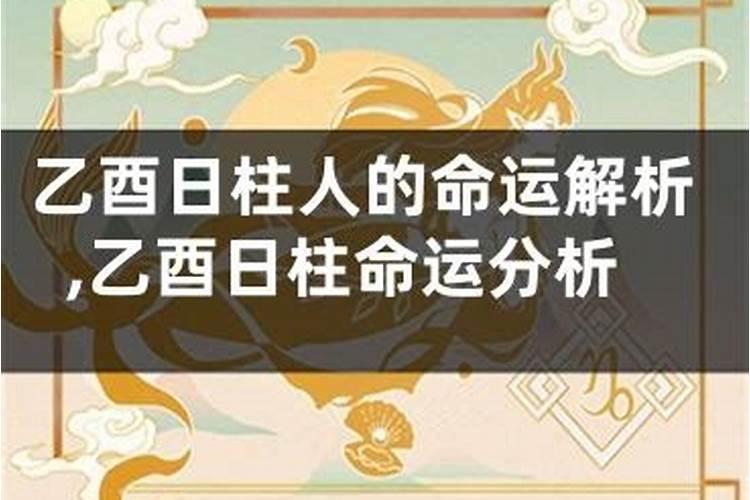 算命说动了婚姻是什么意思