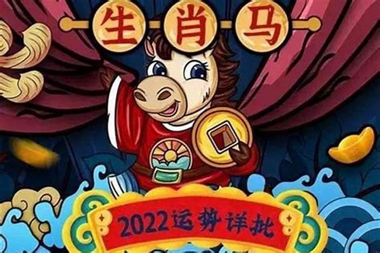 2023年运势好的生肖女贵人相助大财驾到