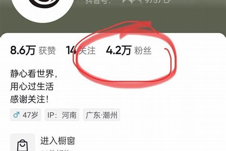 命理师怎么赚钱快