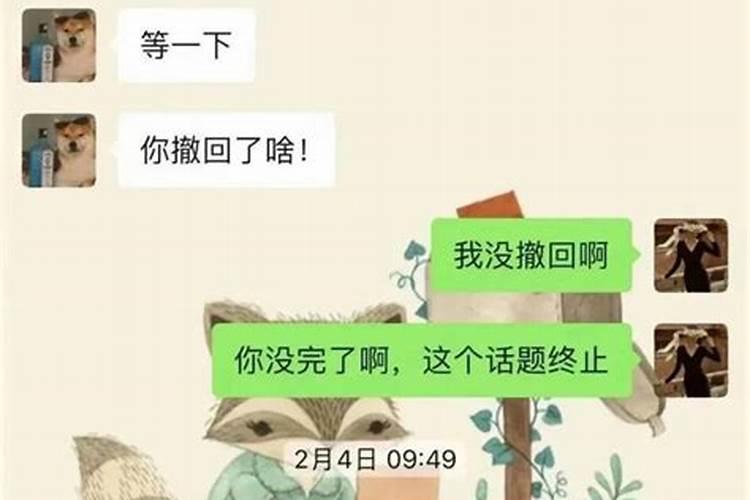 苏州哪里算姻缘比较准的