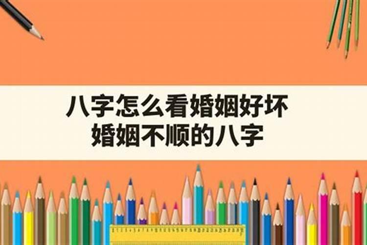 如何看孩子生辰八字缺什么