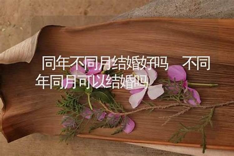 命理三合局有什么作用