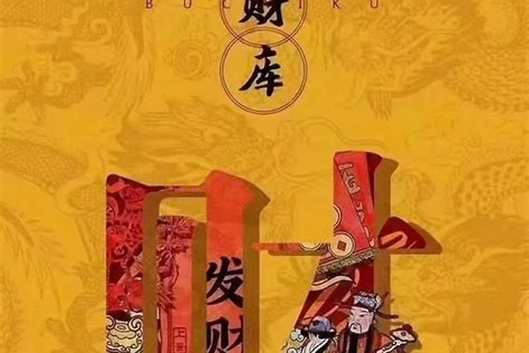 阴历1992年9月21日是什么星座