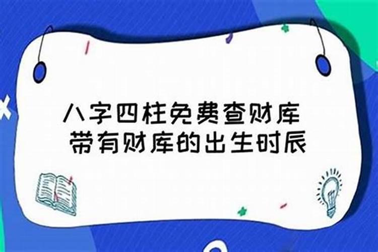 本命年穿多长时间红内裤