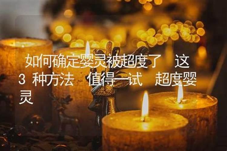 命硬真的会克死人吗