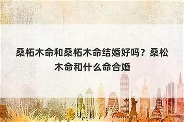 广东做法事流程