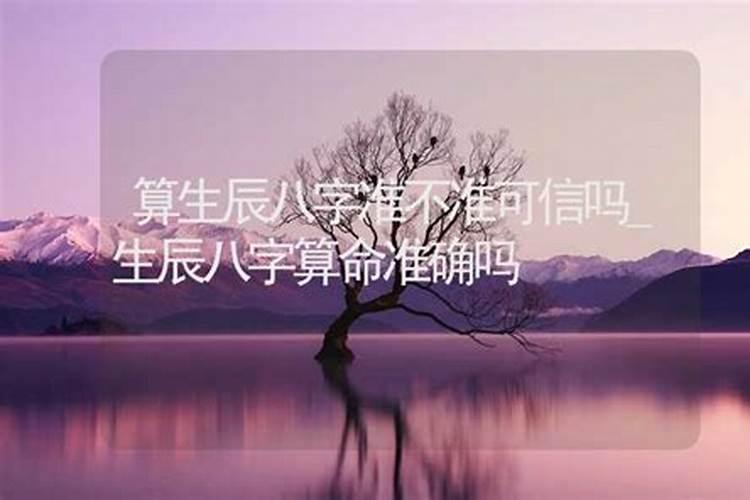 虎的本命年怎么样