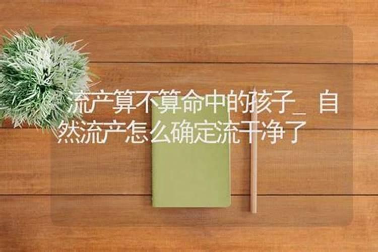 算命能算出有几年婚姻吗