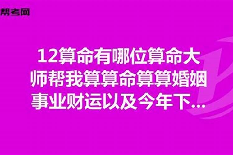 假童子命简单化解能行吗