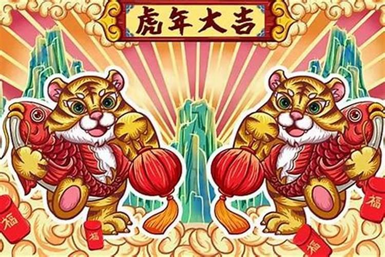 属猴虎年犯太岁吗