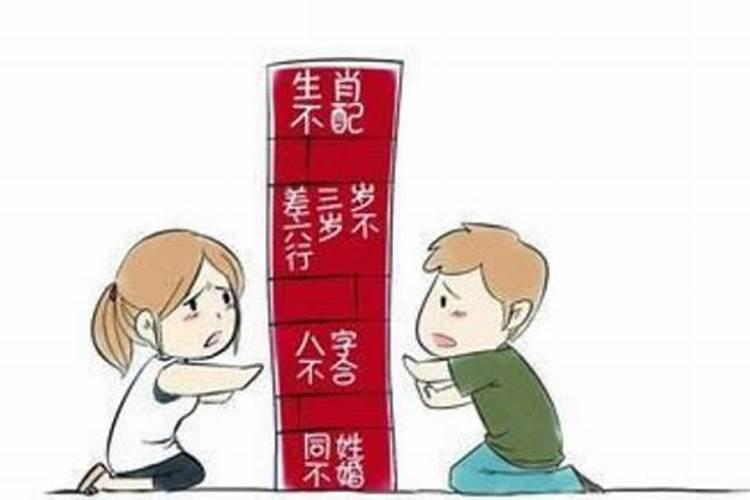 本命年的人能定亲吗女